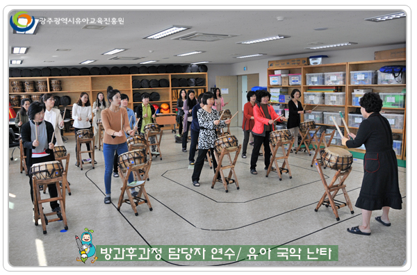 방과후 담당자 연수1 사본.jpg